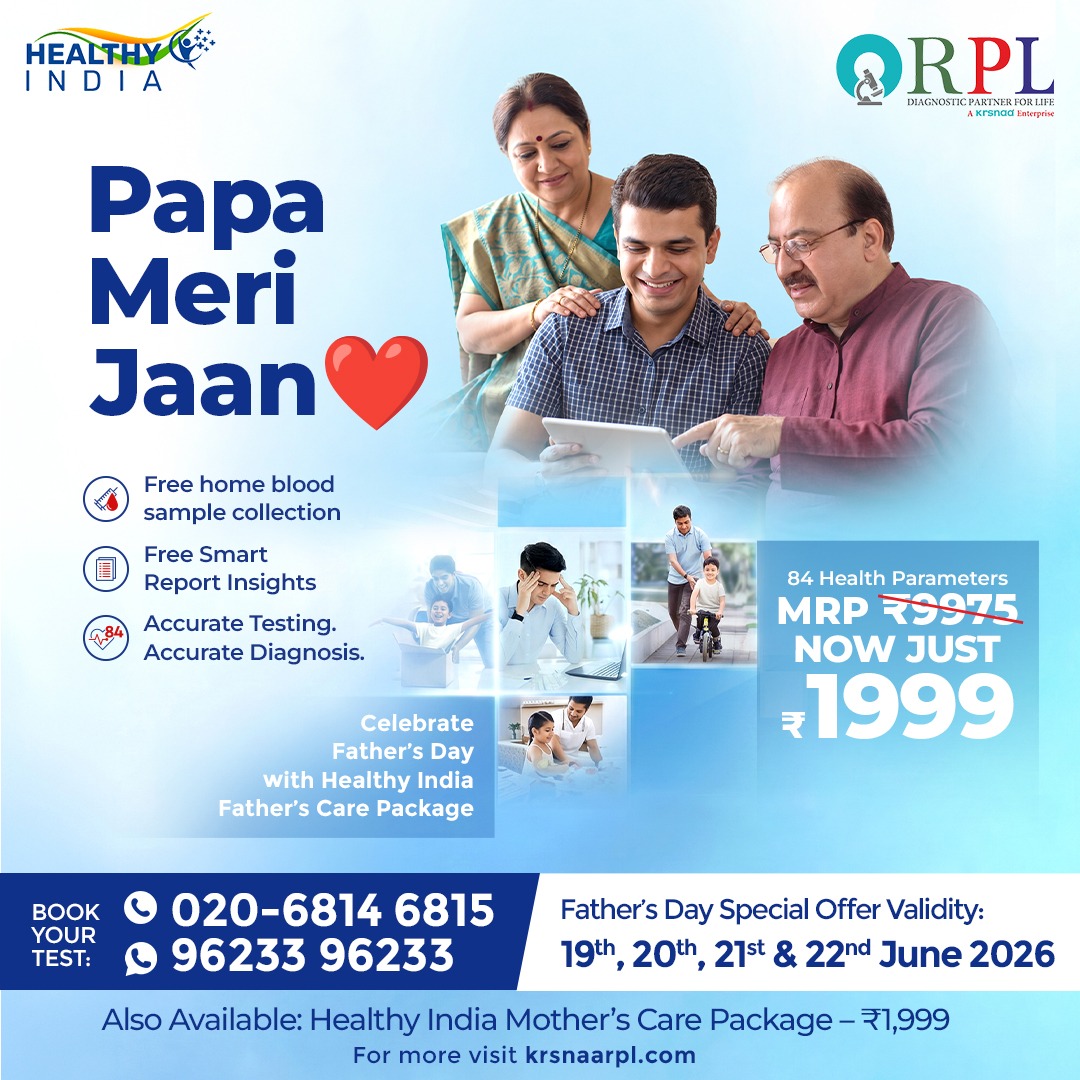 Father's Day Offer